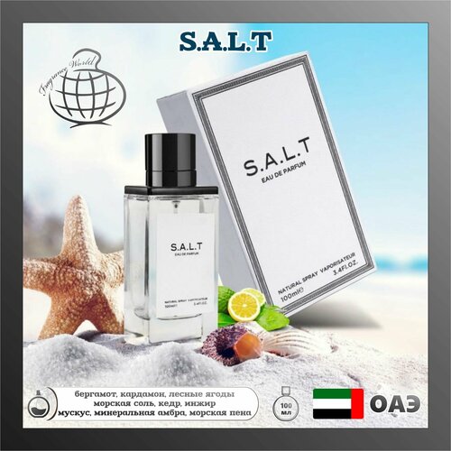 Арабский парфюм унисекс морская s.a.l.t, Fragrance World, 100 мл арабский парфюм унисекс aqua pura fragrance world 70 мл