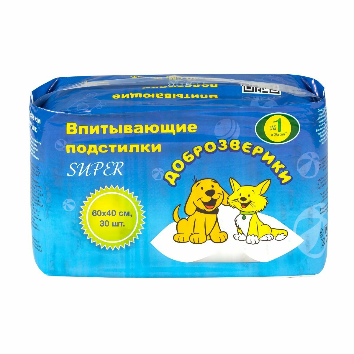 Пеленки одноразовые впитывающие для животных Доброзверики, 60х40 см. 30 шт. Super