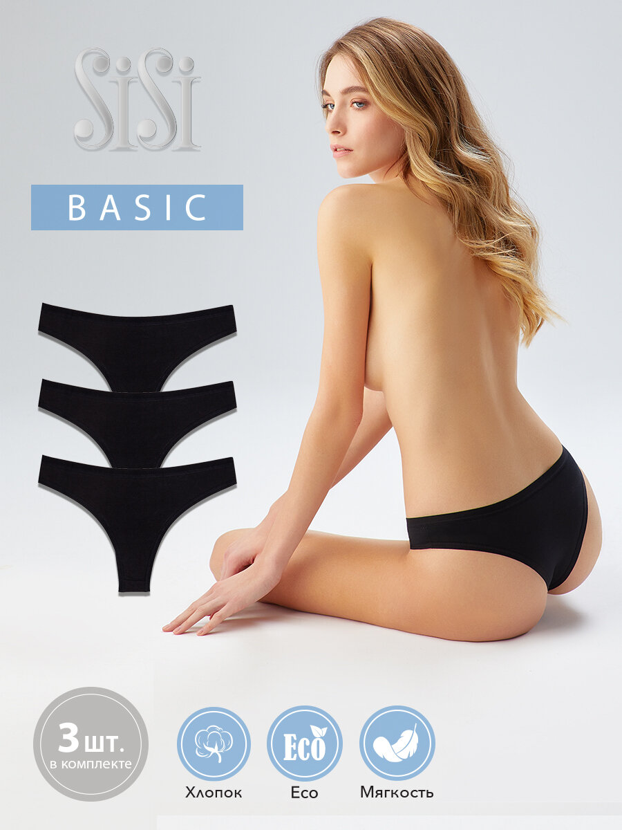 Трусы Sisi, комплект
