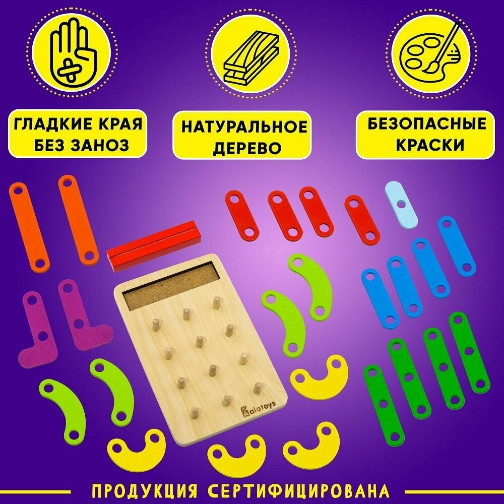 Деревянная игрушка Alatoys - фото №15