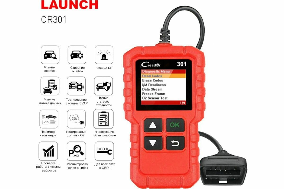 Портативный сканер LAUNCH Creader CR301 LNC-086