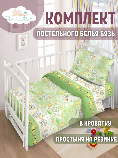 FunEcotex Детское постельное белье в кроватку комплект 3 предмета бязь Сонный мишка зеленый