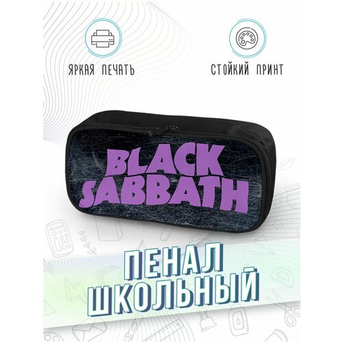 Пенал школьный Каждому Своё "Рок группа Black Sabbath/Хеви-метал" Черный