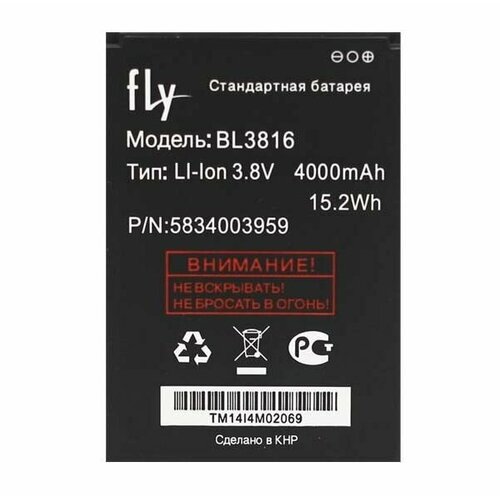 Аккумулятор для Fly (BL3816) iQ4504 4000 mAh