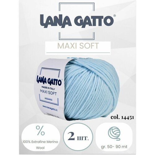 Пряжа Lana gatto MAXI SOFT 2 шт. по 50г / меринос / цвет 14451