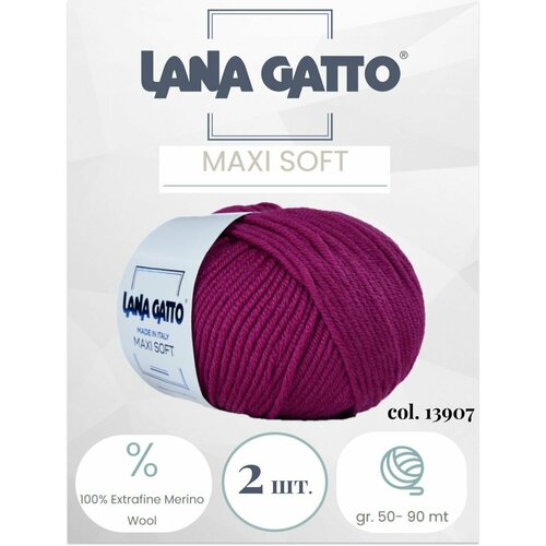 Пряжа Lana gatto MAXI SOFT 2 шт. по 50г / меринос / цвет 13907