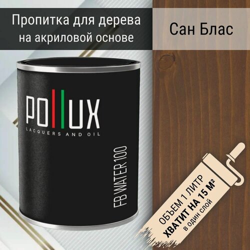 Изображение товара Пропитка для дерева декоративная акриловая матовая Pollux FB Water 100 "Сан-Блас" 3 в 1, антисептик / лазурь / грунтовка для древесины, быстросохнущая, цвет коричневый, 1 литр