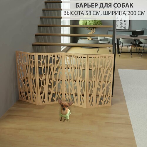 Ограждение для животных. Барьер для собаки . Модель Olmo . 90*200 см