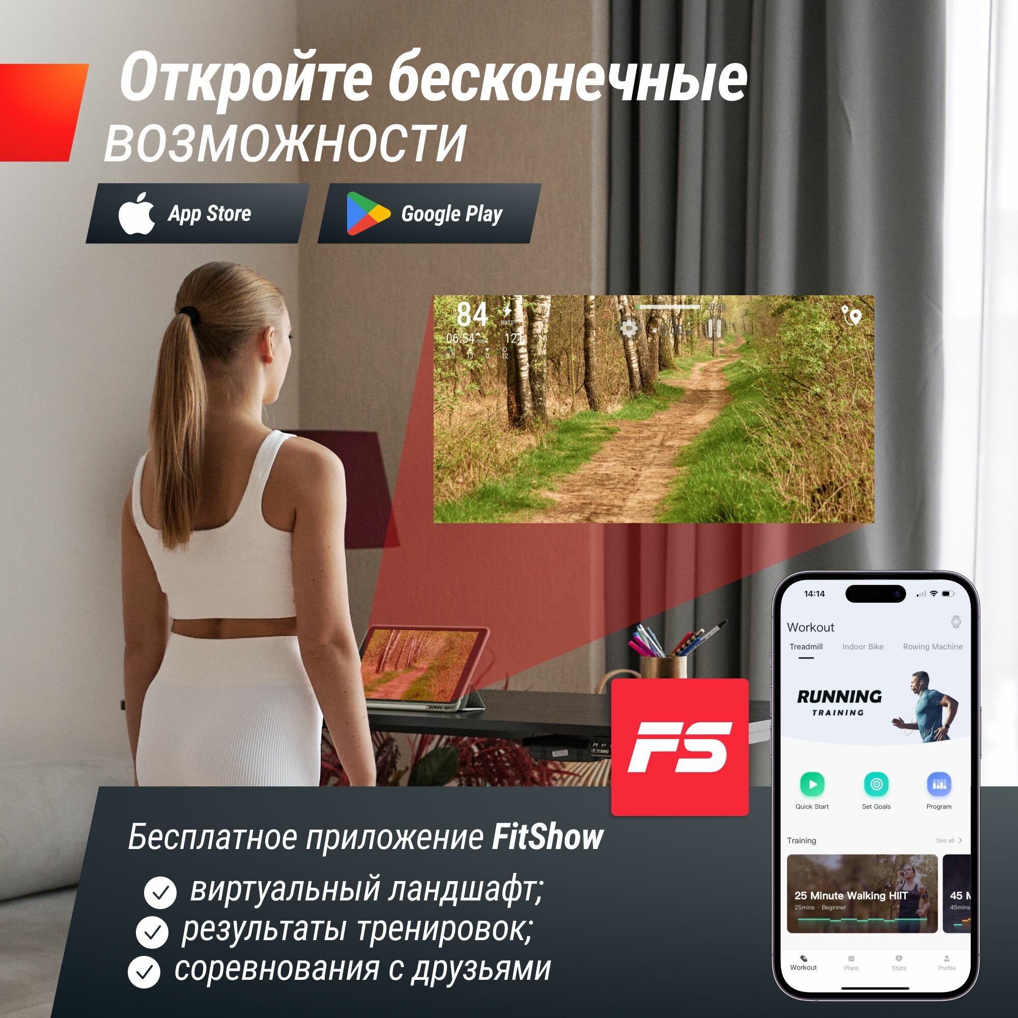 Беговая дорожка UNIX Fit Wood Way 2.0 APP / коврик В подарок / натуральный дуб / мощность 1,25 л. с. / до 100 кг / беговое полотно 100x40 см / скорость 0,5 - 8,5 км/ч / гарантия 2 года UNIXFIT