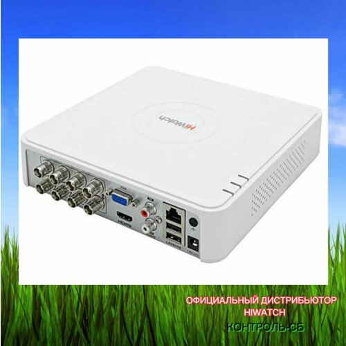 8-канальный гибридный HD-TVI регистратор HIWATCH DVR-108P-GB 650000₽
