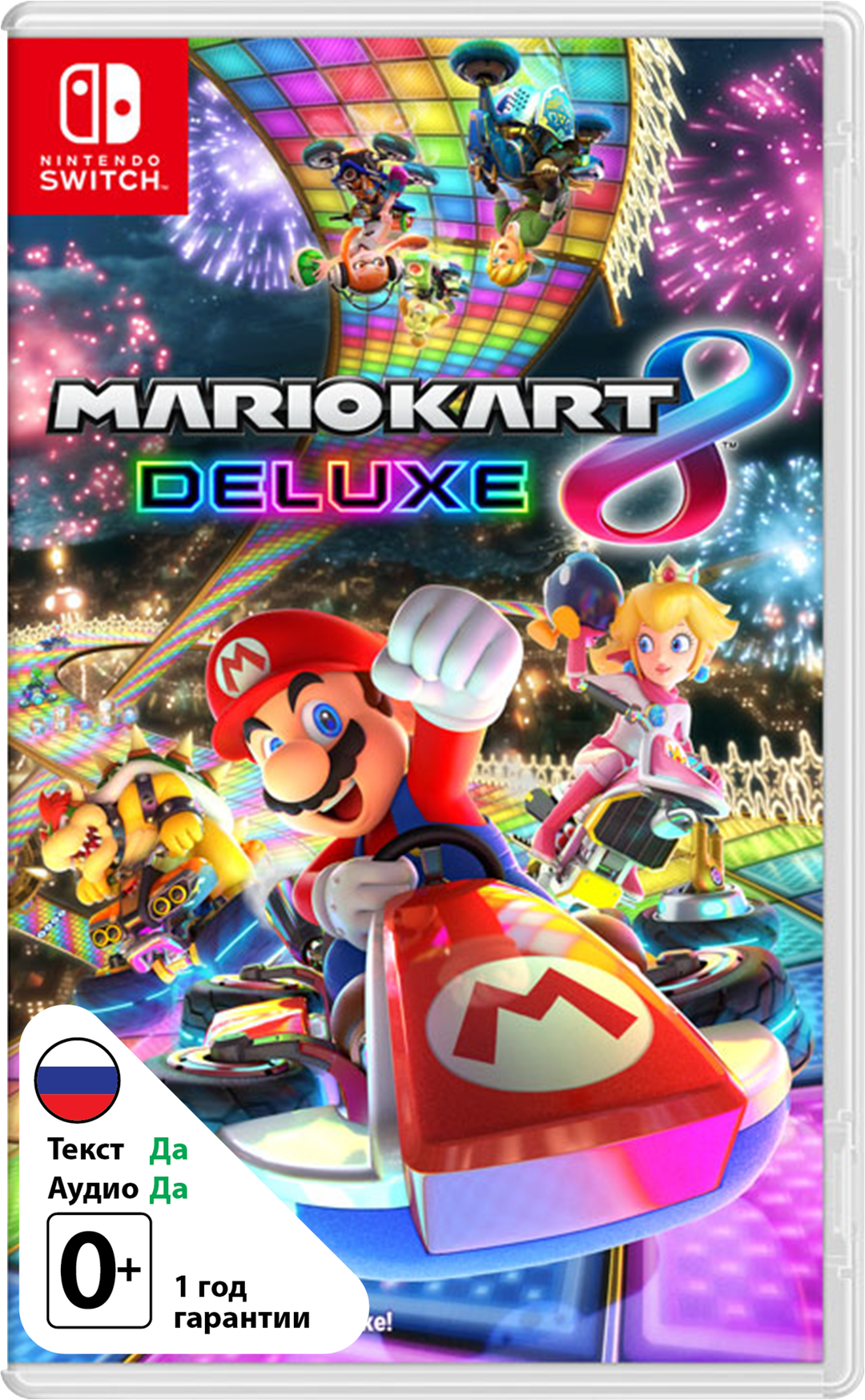Mario Kart 8 Deluxe [NSwitch]