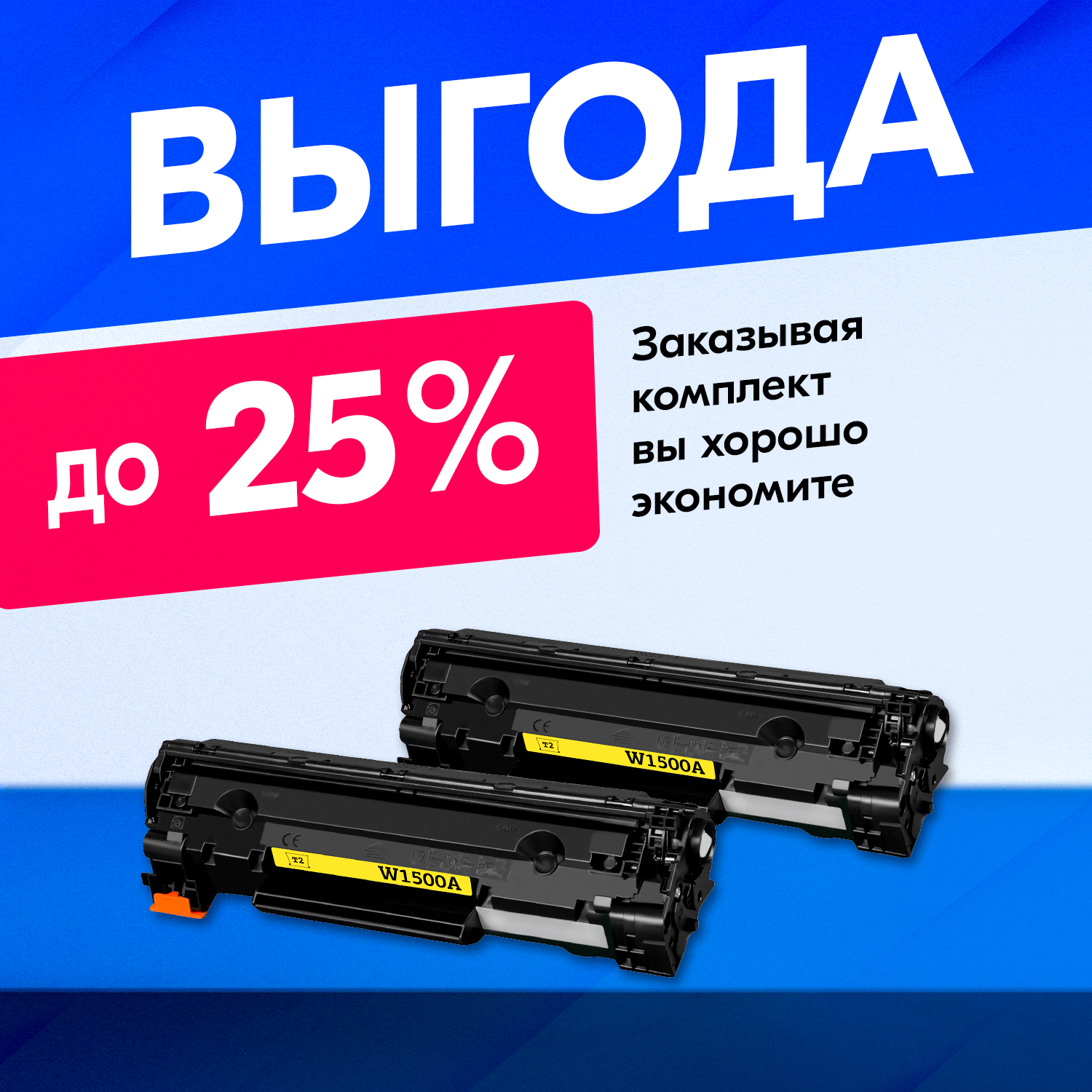 Лазерный картридж для HP 150A (W1500A), HP M141W, M141A, M111A, M111W и др, с краской (тонером) черный новый заправляемый, с чипом — фото 1