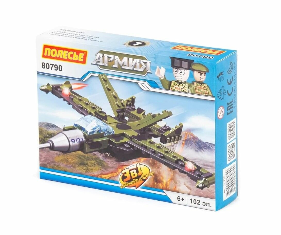Конструктор 6+. 102деталь "Классик"Армия-2.7"