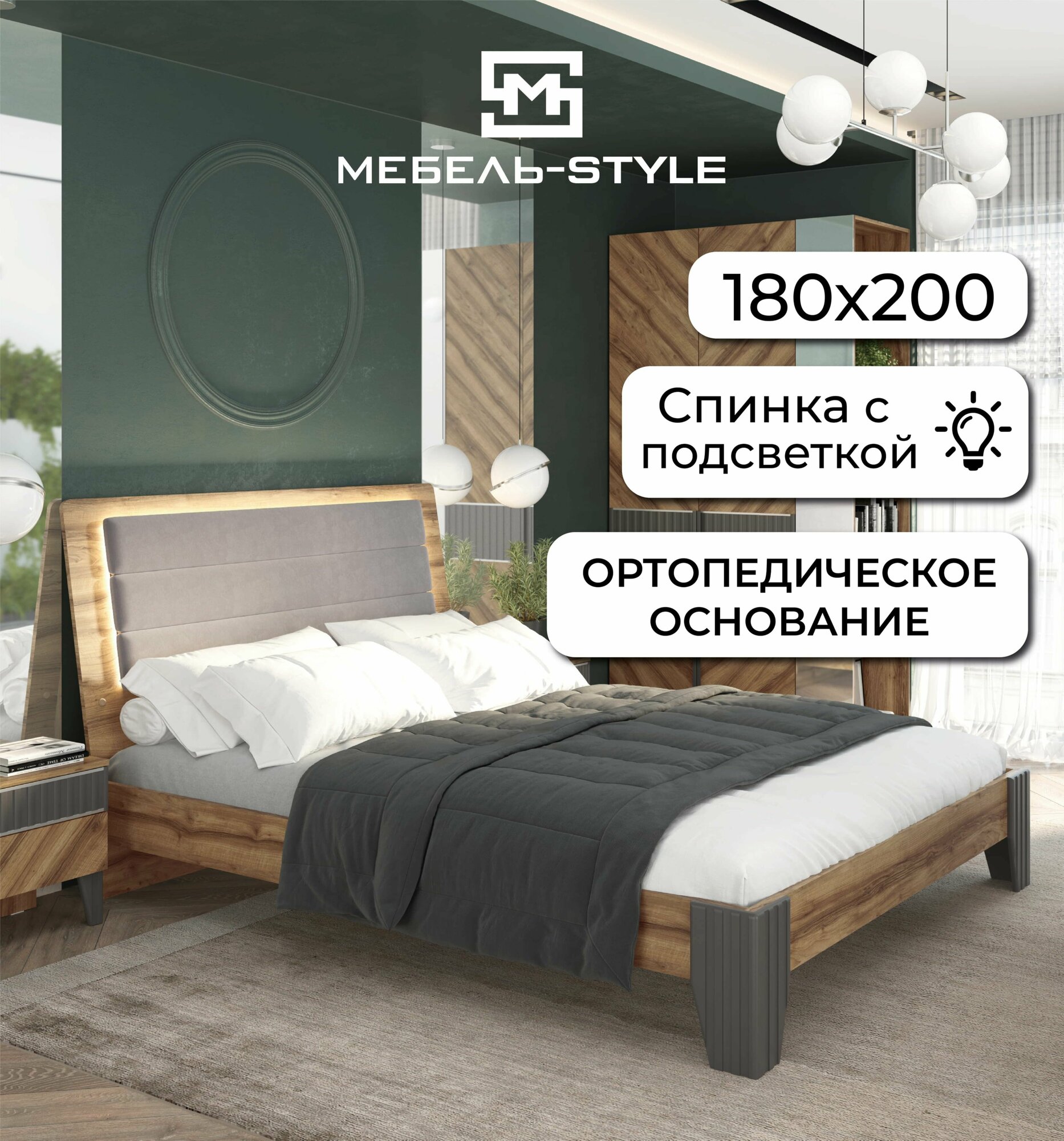 фото Двуспальная кровать 180х200 Моника Авелано с мягкой спинкой, подсветкой, ортопедическим основанием