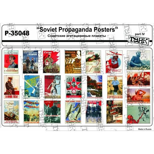 P-35048 Soviet Propaganda Posters part IV p 35046 soviet propaganda posters part ii