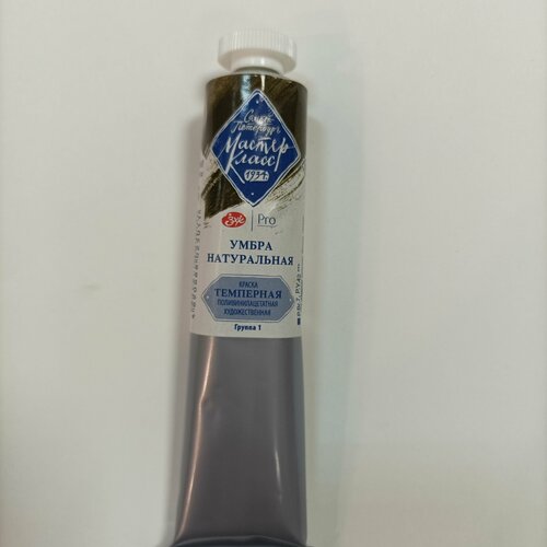 Краска темперная МК умбра натуральная 46мл