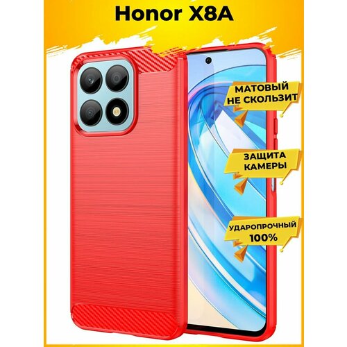 Brodef Carbon Силиконовый чехол для Honor X8a Красный