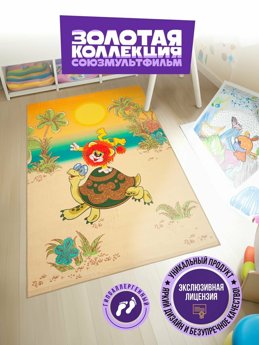 фото Ковер в детскую 100х150