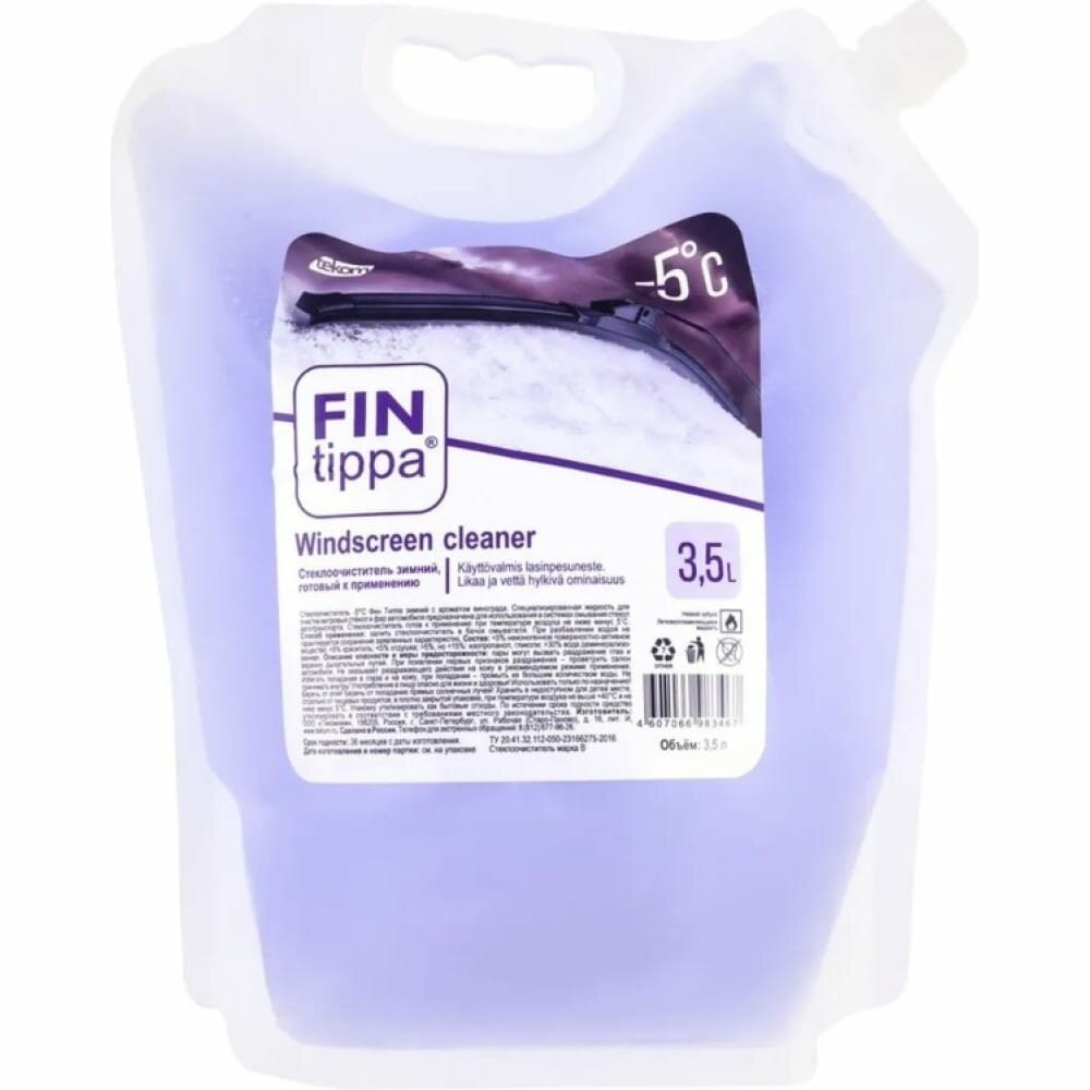 Стеклоочиститель FIN tippa марка 02 4607066983467