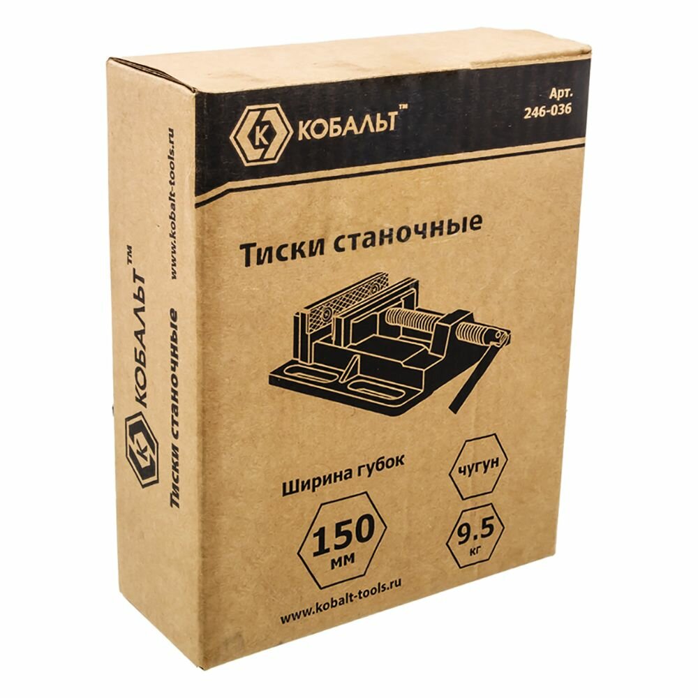 Тиски станочные захват 150 мм