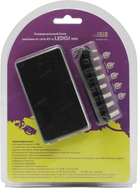 универсальный адаптер для ноутбуков KS-is KS-256 Ledoj - фото №10