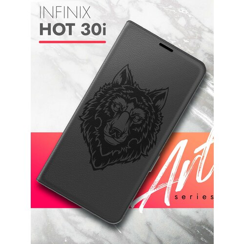 Чехол на Infinix HOT 30i (Инфиникс Хот 30и) черный книжка эко-кожа с функцией подставки и магнитами Book case, Brozo (принт) Волк черный чехол на infinix hot 30i инфиникс хот 30и фиолетовый книжка эко кожа с функцией подставки отделением для карт и магнитами book case brozo