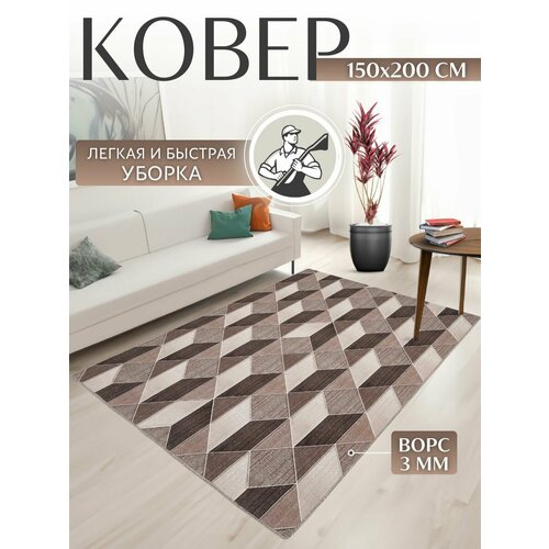 Коврики комнатные Homeses