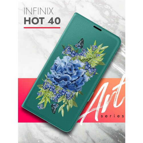 Чехол на Infinix HOT 40 (Инфиникс ХОТ 40) зеленый опал книжка эко-кожа с функцией подставки и магнитами Book Case, Brozo (принт) Синий Колокольчик чехол на infinix hot 40 инфиникс хот 40 зеленый опал книжка эко кожа с функцией подставки и магнитами book case brozo принт тигр цветной