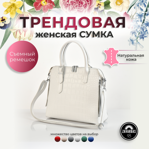 фото Сумка тоут , фактура под рептилию, белый hebei henglun trading co., ltd