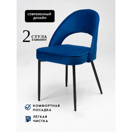 Стул мягкий со спинкой для дома, кухни, гостиной, дачи, офисный, компьютерный