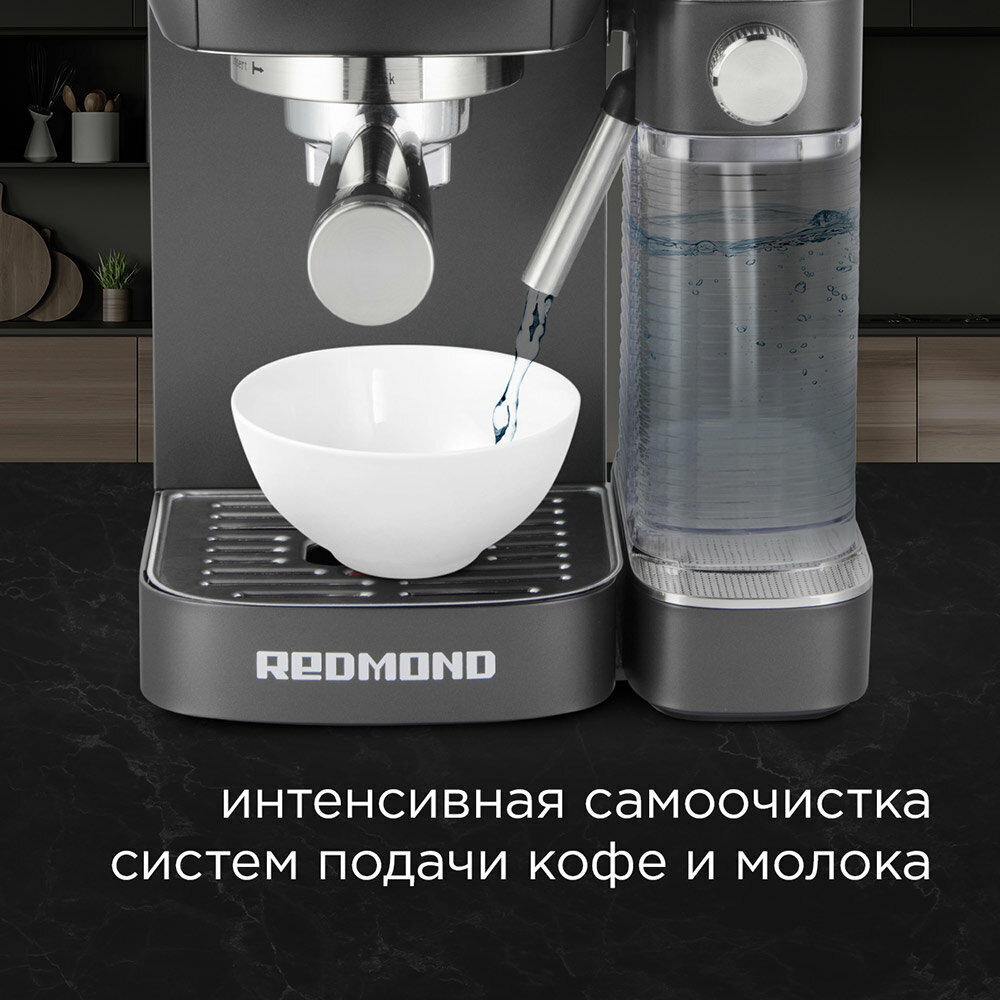 Кофеварка Redmond Cm702, Черный / хром . - фотография № 10