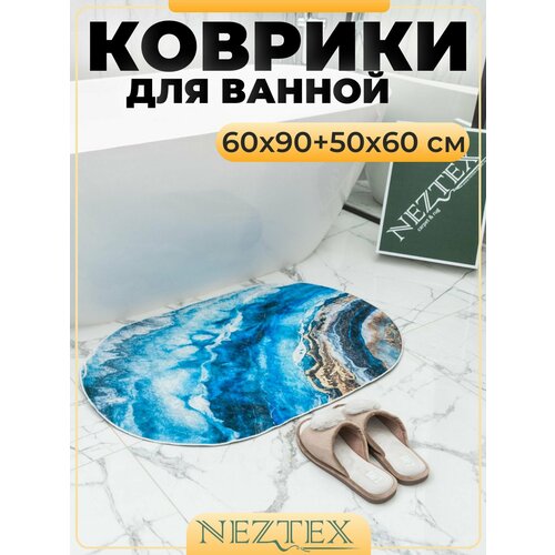 Коврики для ванной быстросохнущие безворсовые 60*90+50*60 см