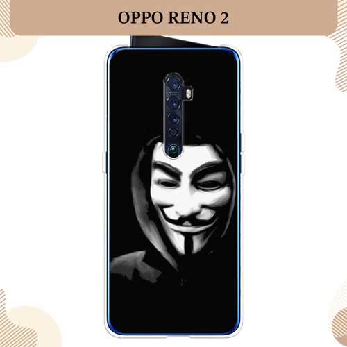 Силиконовый чехол Анонимус на Oppo Reno 2 / Оппо Reno2 силиконовый чехол львиный рык на oppo reno 2 оппо reno2