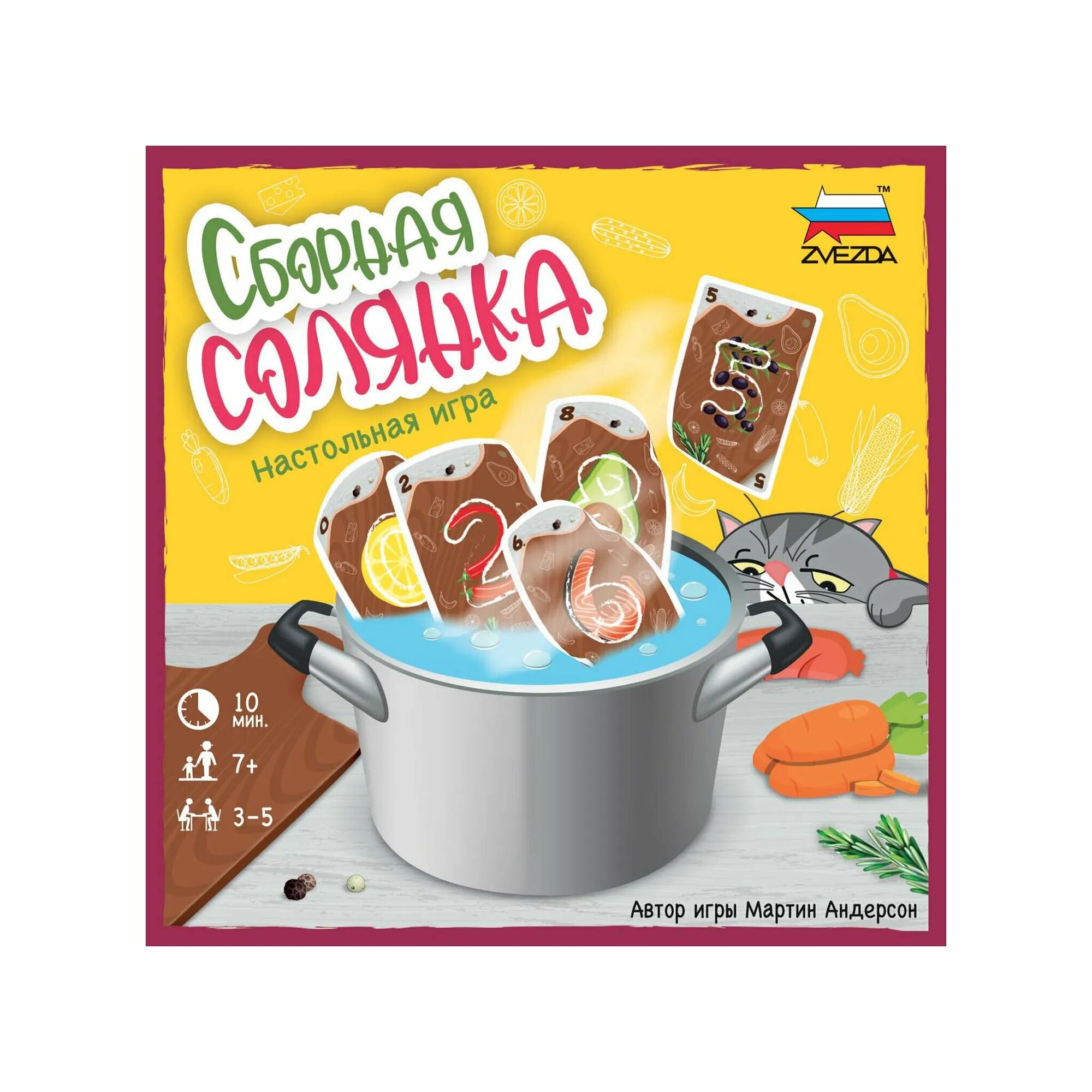 Настольная игра Zvezda - фото №12