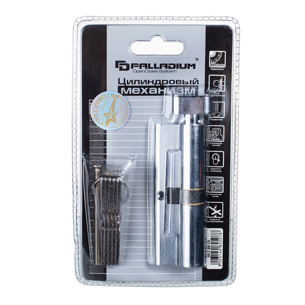 механизм цилиндровый palladium 90 c ключ/вертушка cp(хром) - фото №8