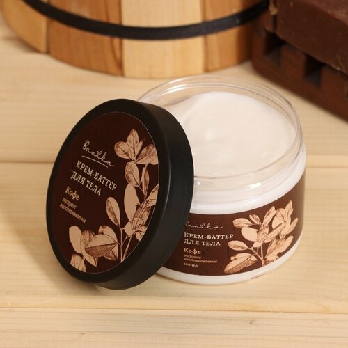 Крем - баттер для тела после бани Кофе 150 мл комплект из 5 шт 2497₽