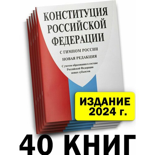 Правовые акты Проспект