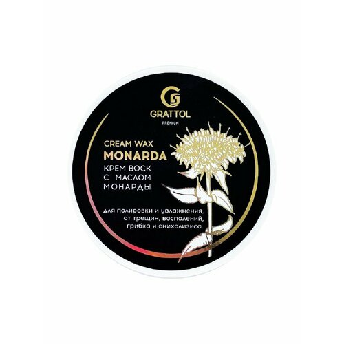 Grattol, Многофункциональный крем-воск монарда, Cream Wax Monarda, 50мл grattol premium cream wax polishing крем воск для пяток полирующий 50 мл