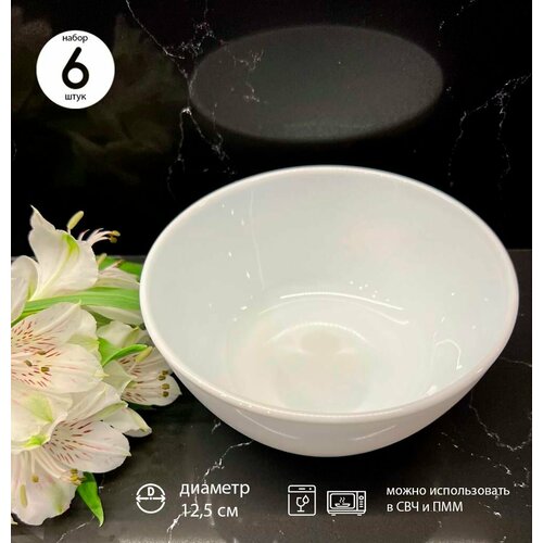 Набор салатников 6 шт стекло 900₽