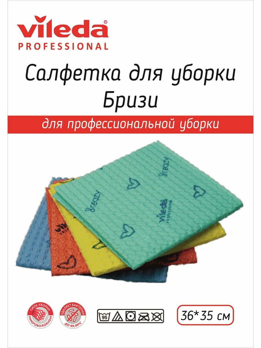 Салфетка VILEDA "Бризи", комплект 25 шт., объемное микроволокно, зеленая, 35х35 см, 120131 - фото №15