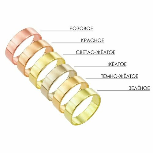 кольцо обручальное узкое розовое золочение 18 размер Кольцо обручальное, золотой