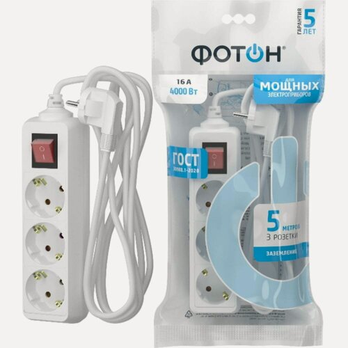 Изображение товара Сетевой удлинитель фотон 16-53ЕS, 5м, 3 розетки, 16А, с выключателем, с заземлением, Белый 24753