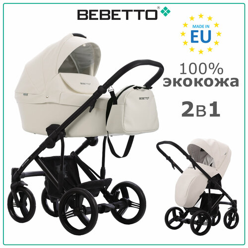 Детская коляска 2 в 1 Bebetto Magnum LIGHT PRO (100% экокожа) 07_CZA