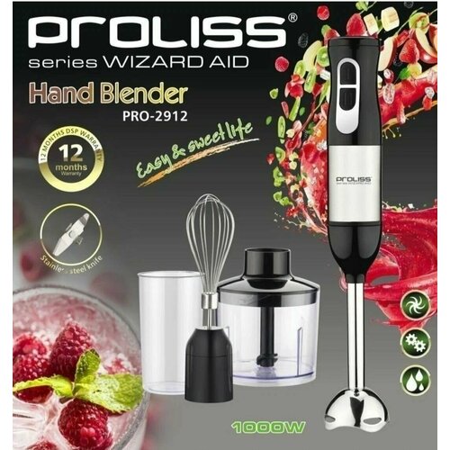 Ручной блендер PROLISS с чашей для измельчения и смешивания продуктов 1000Вт 362500₽