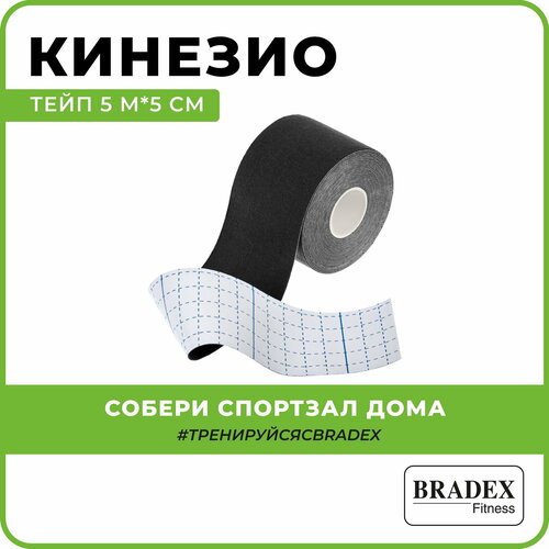 фото Кинезио тейп 5 м х 5 см, черная bradex