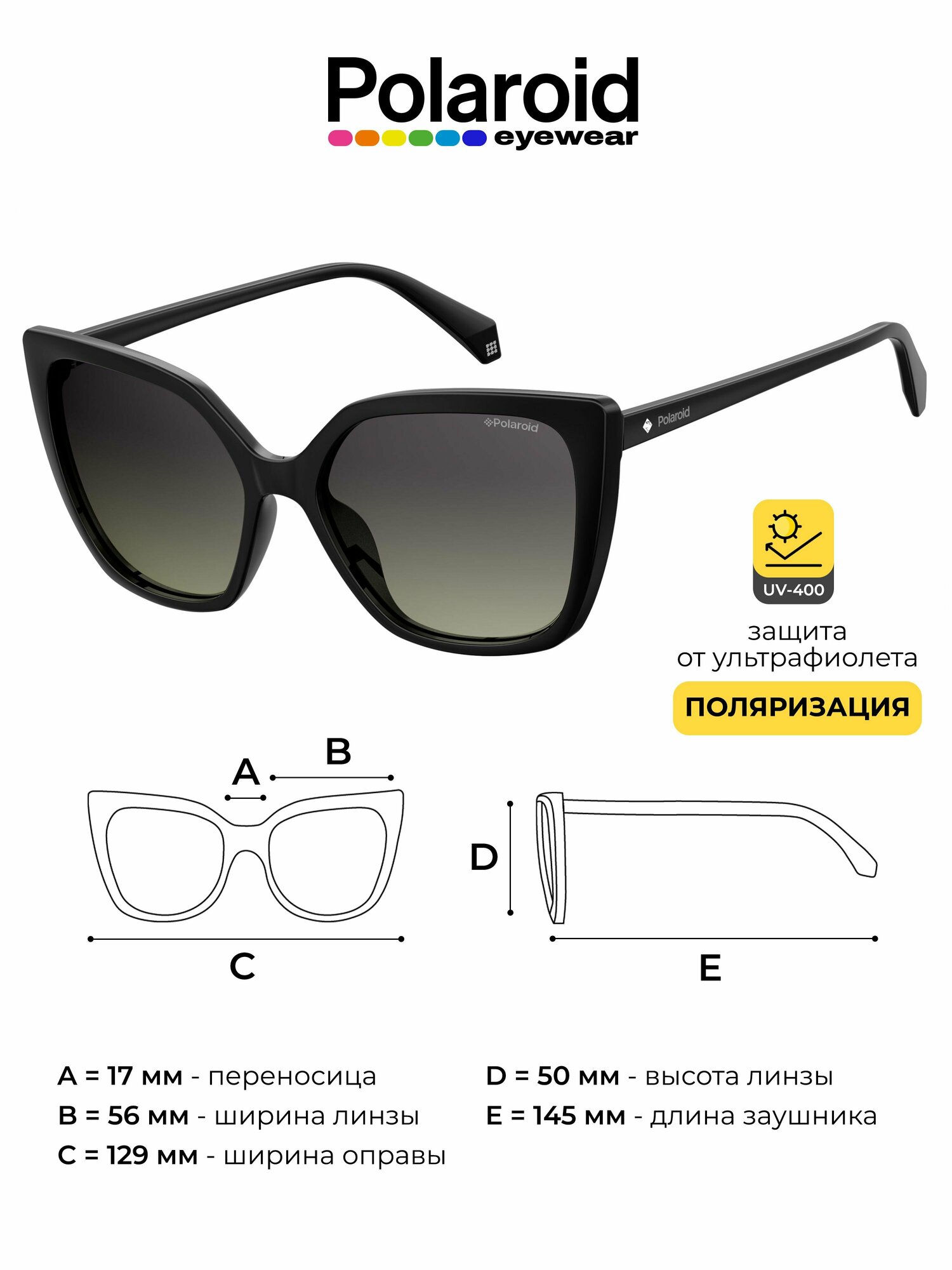 фото Солнцезащитные очки Polaroid PLD 4065/S 807