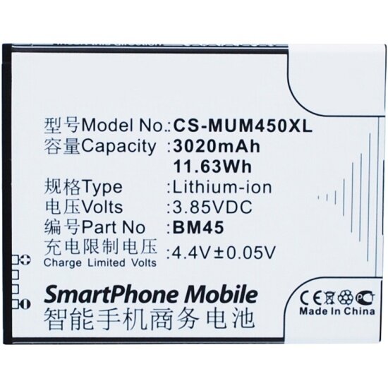 Аккумулятор Cameron Sino CAMERONSIN CS-MUM450XL (BM45) для Xiaomi Redmi NOTE 2 3.85V / 3020mAh / 11.63Wh