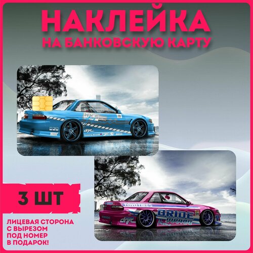 Наклейки на карту JDM япония авто