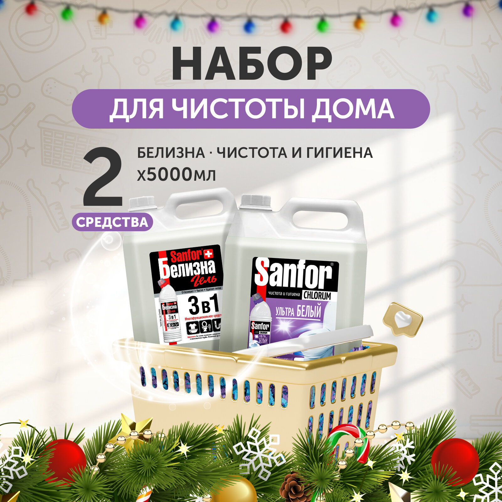 фото Отбеливатель, Белизна, гель 3 в 1, 5л