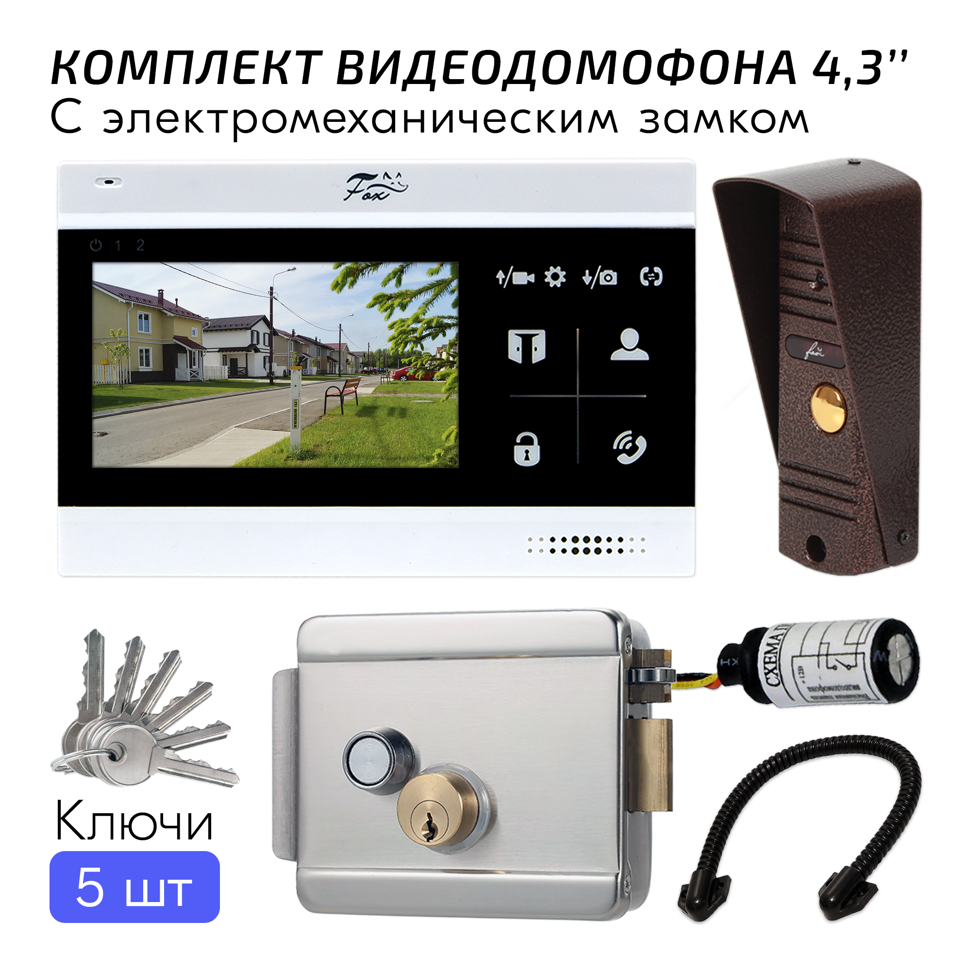 Комплект видеодомофона для дома FX-VD5S-KIT Черный, диагональ экрана 4.3 дюйма, электромеханический замок, антивандальная вызывная панель